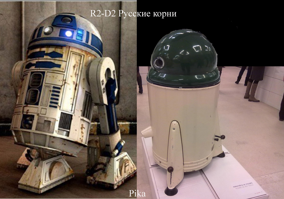 R2_D2_1.jpg