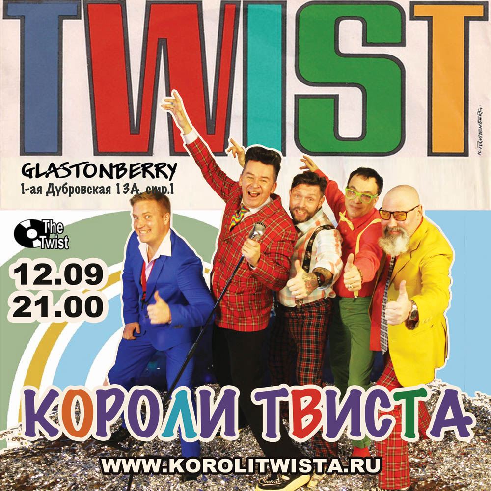 Реклама инста короли.jpg