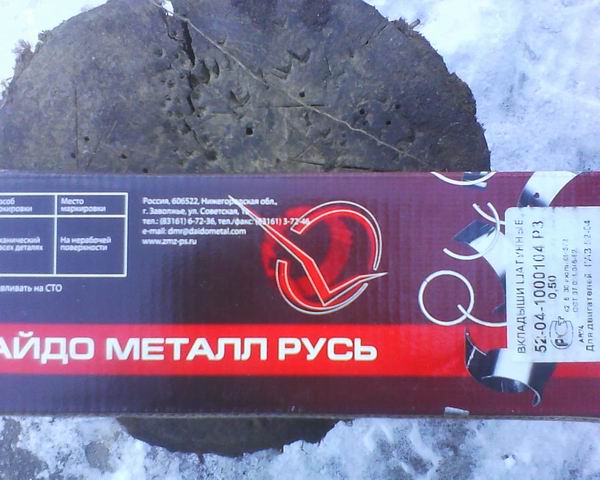 Resize of DSC00046.JPG