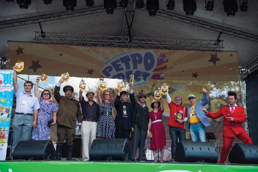 retrofest-2012.jpg