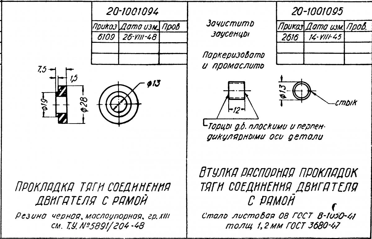 резинки.jpg