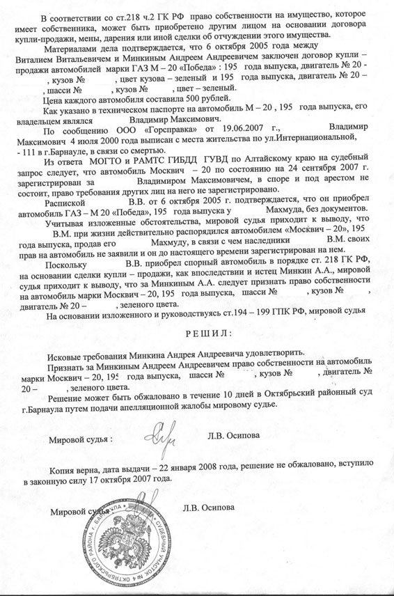 Рис. 1 001.jpg