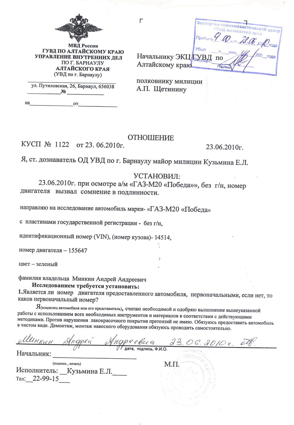Рис. 1.jpg
