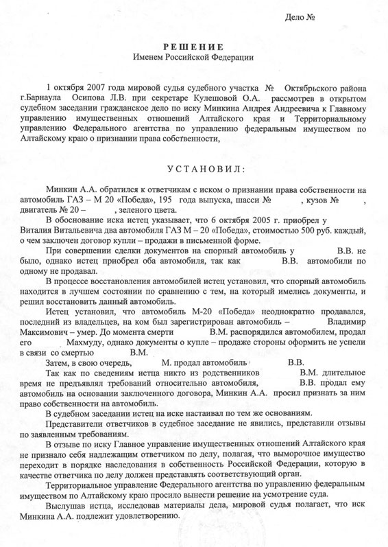 Рис. 1.jpg