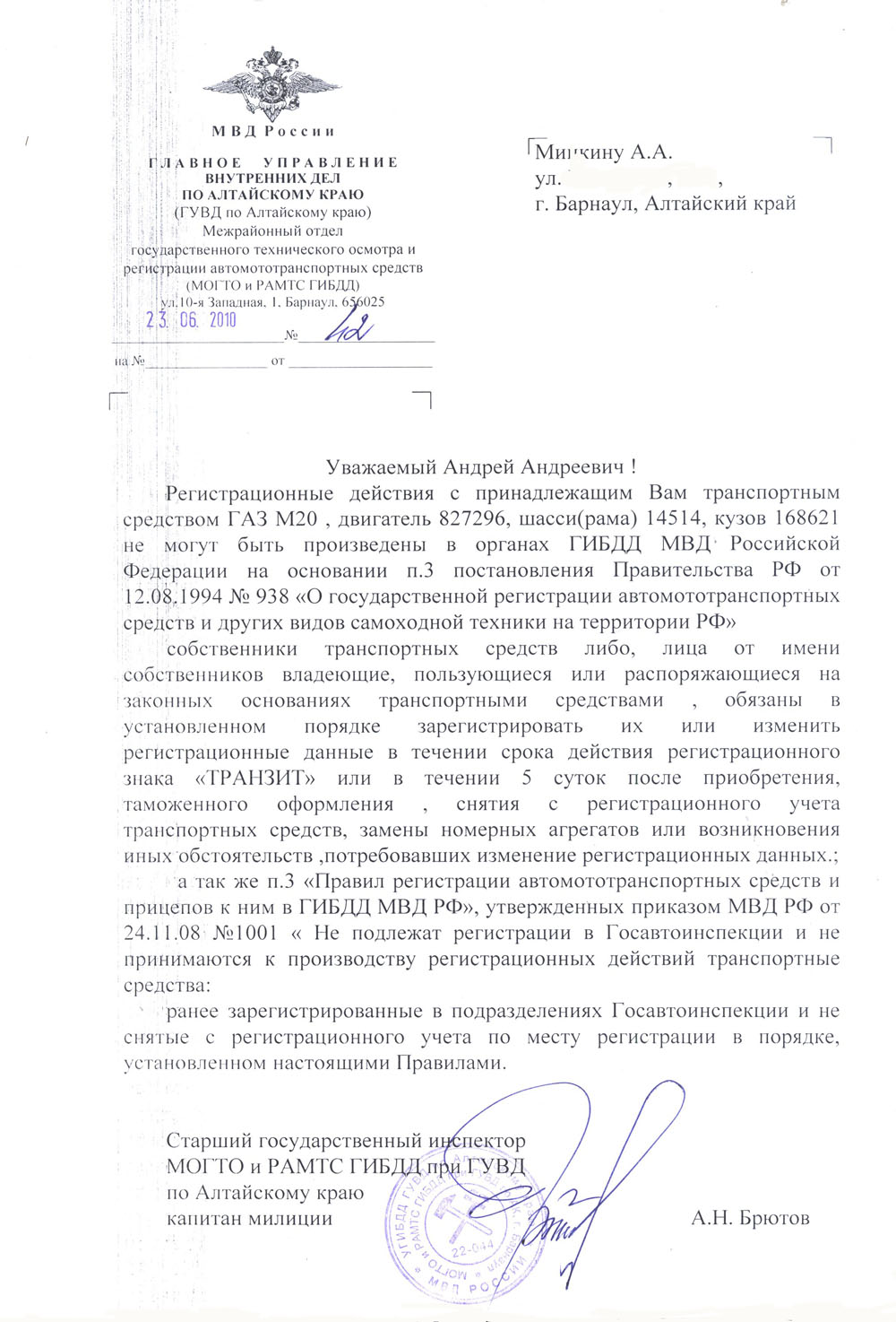 Рис. 9.jpg