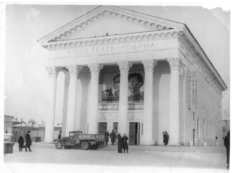 Родина.png