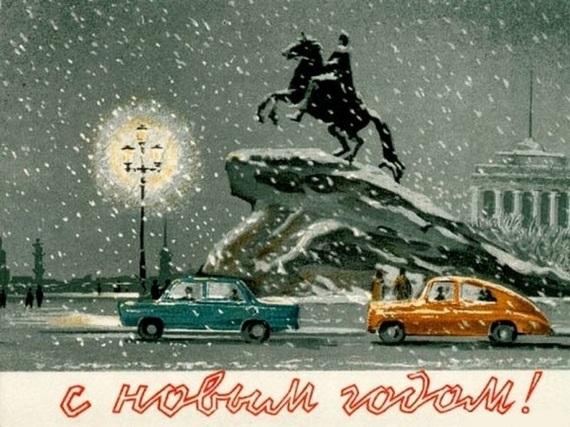 С Новым годом.jpg