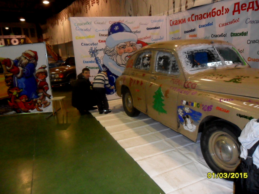 SAM_5917 - копия.JPG