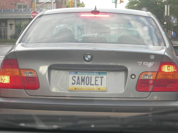 samolet.jpg