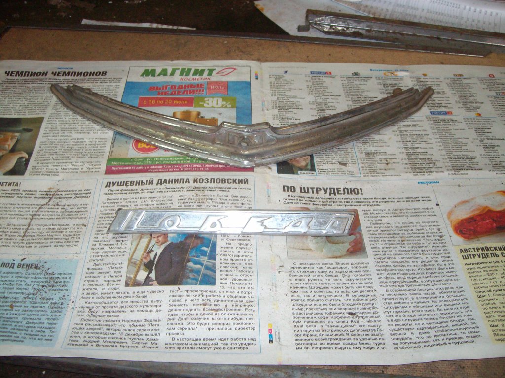 SANY3270.JPG