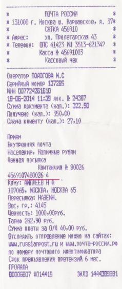 Scan0002.JPG