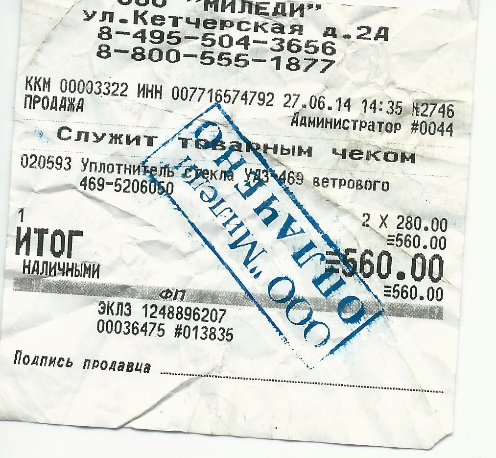 SCAN0079.JPG