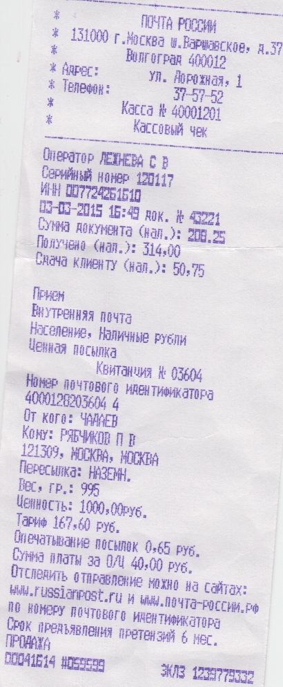 ScanImage001.jpg