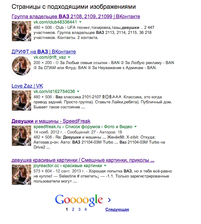 Screen Shot 2013-10-10 at 11.14.28 AM.png