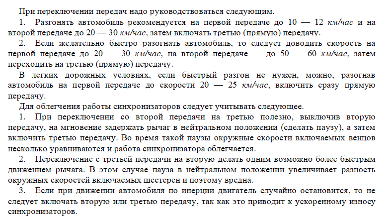 Screenshot 2014-08-03 22.45.51.png