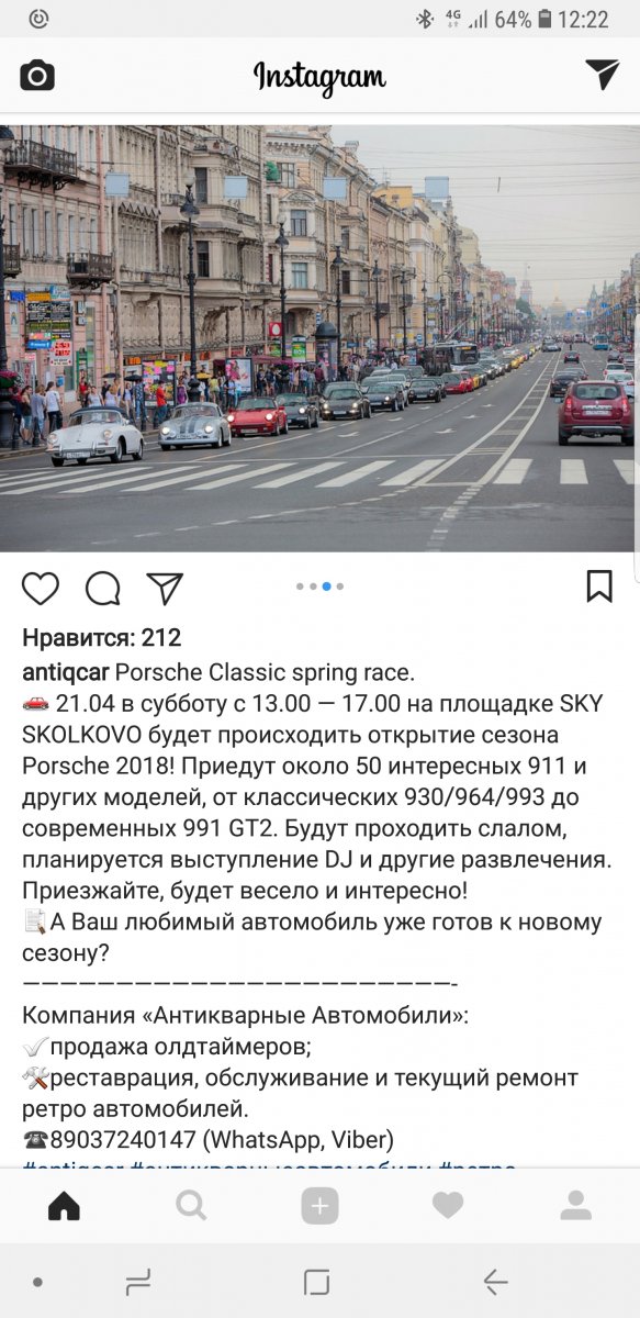 Screenshot_20180417-122244_Instagram.jpg