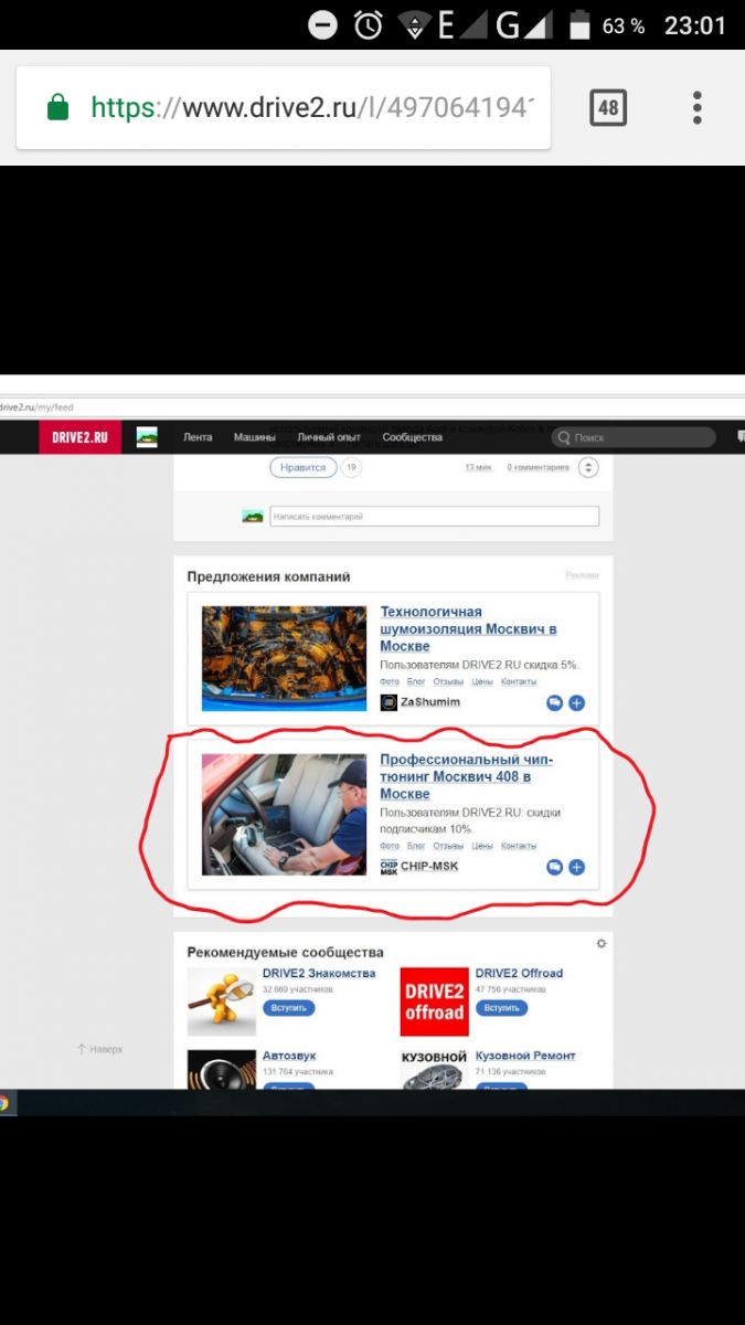 Screenshot_20180423-230139.png