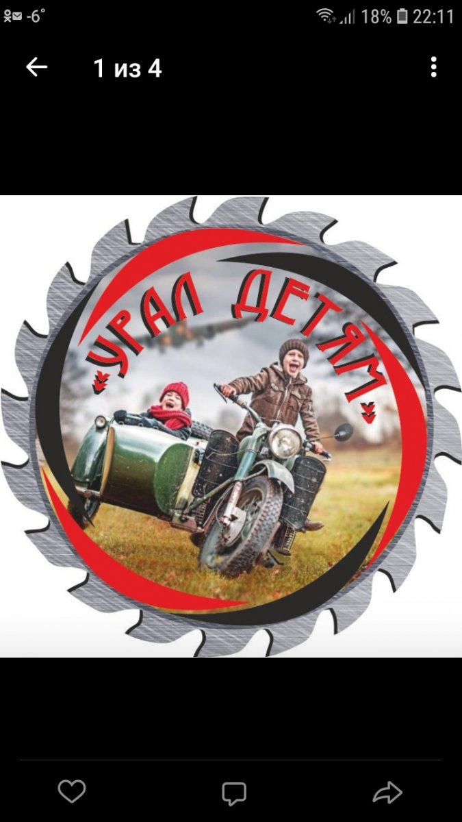 Screenshot_20181112-221139_VK.jpg