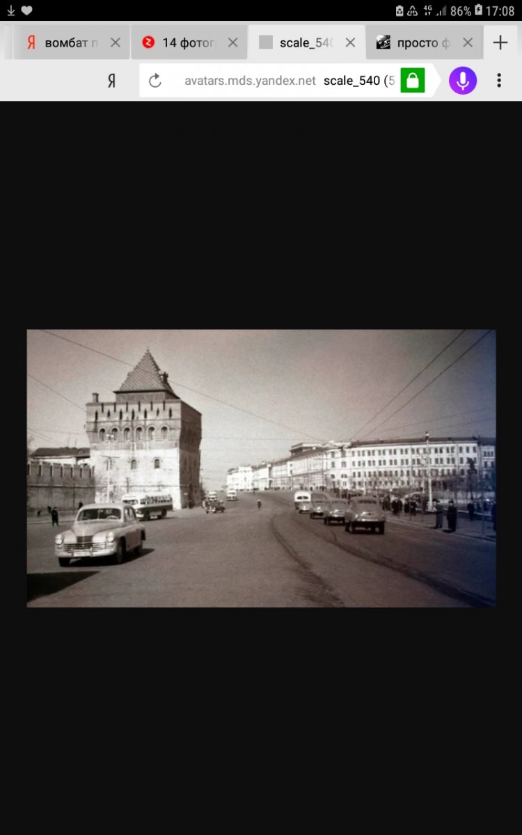Screenshot_20181122-170846_Yandex Browser.jpg