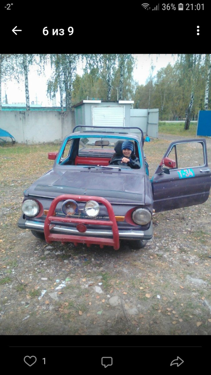 Screenshot_20181205-210137_VK.jpg