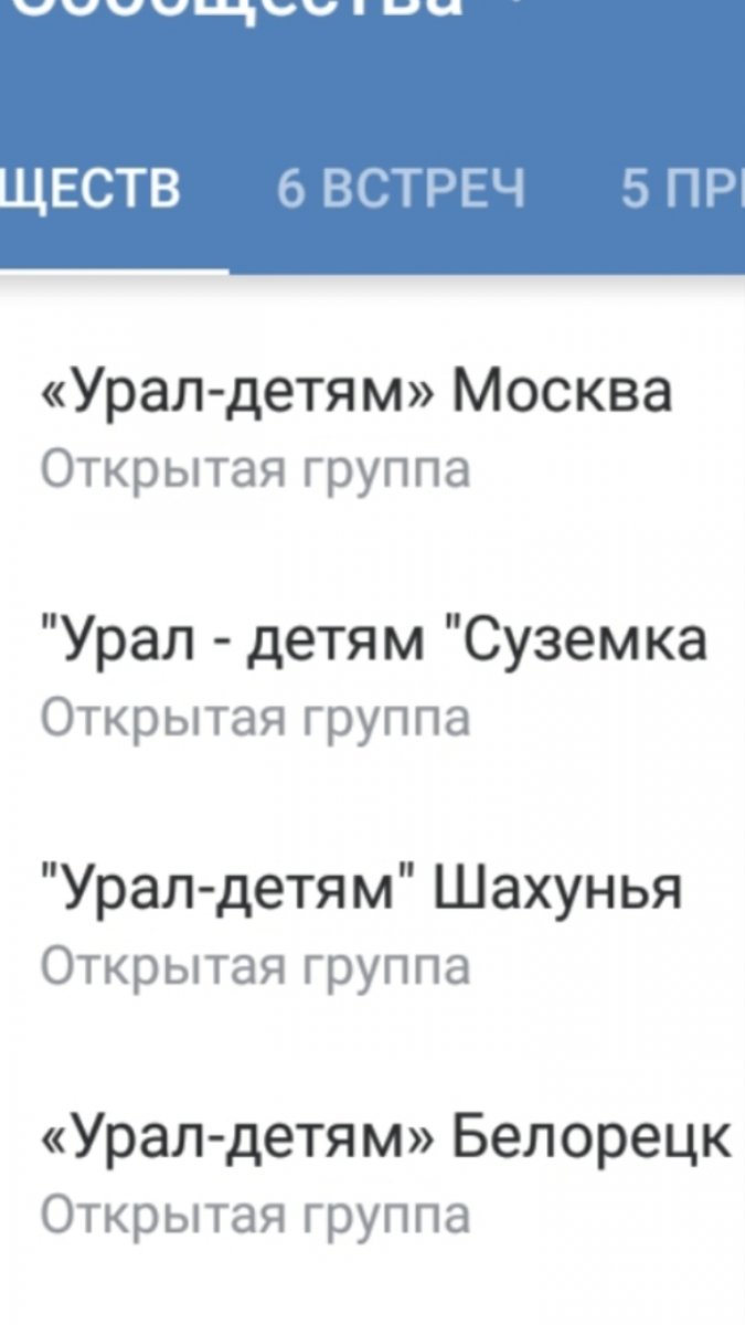 Screenshot_20181213-195545_Gallery.jpg