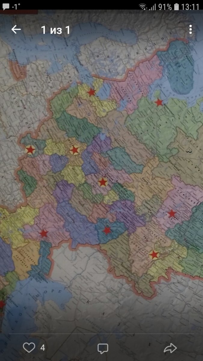 Screenshot_20181214-131132_VK.jpg