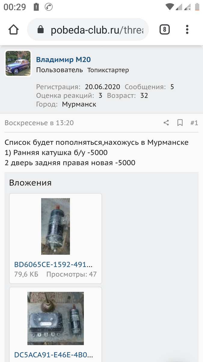 Screenshot_20200626-002915.png
