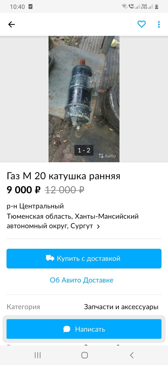 Screenshot_20200629-104016.jpg
