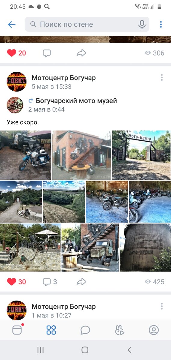 Screenshot_20200702-204516_VK.jpg