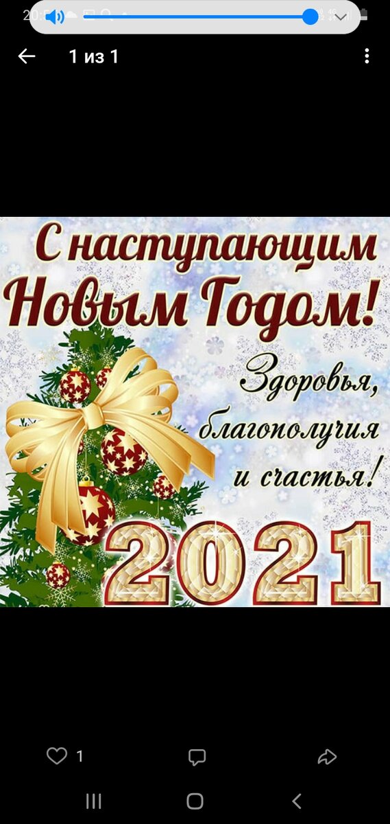 Screenshot_20201230-205552_VK.jpg