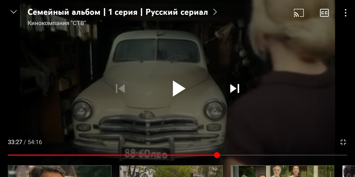 Screenshot_2021-12-10-20-27-23-134_com.google.android.youtube.jpg