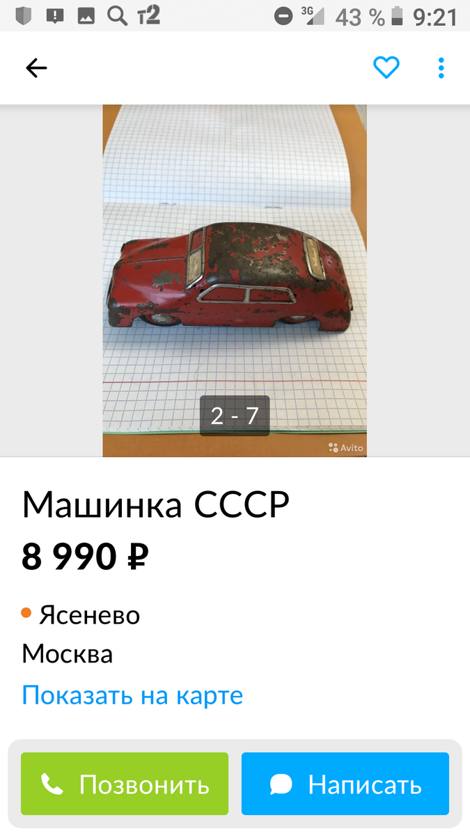 Screenshot_20210205-092158.png