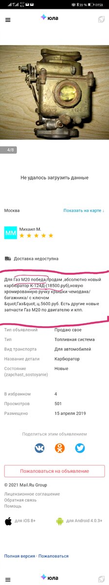Screenshot_20210727_072426.jpg