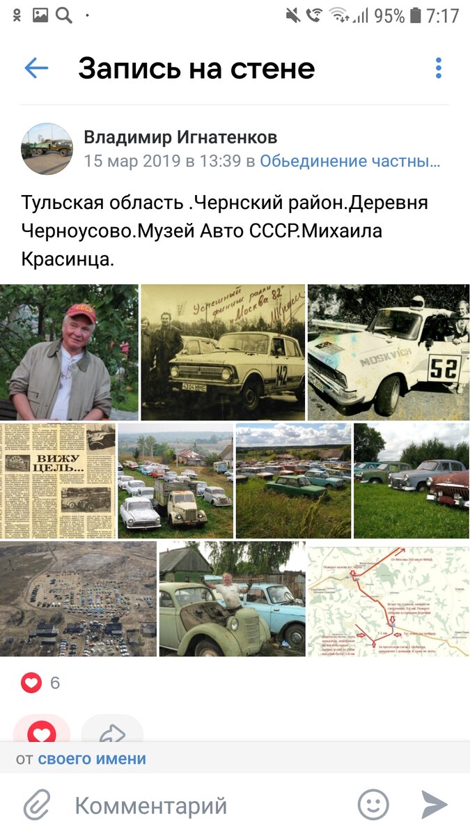 Screenshot_20210818-071717_VK.jpg
