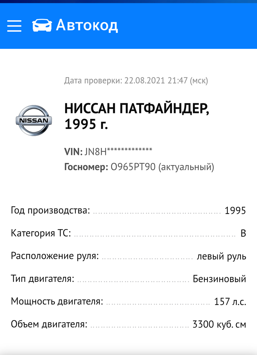 Screenshot_20210822-214819_1.png