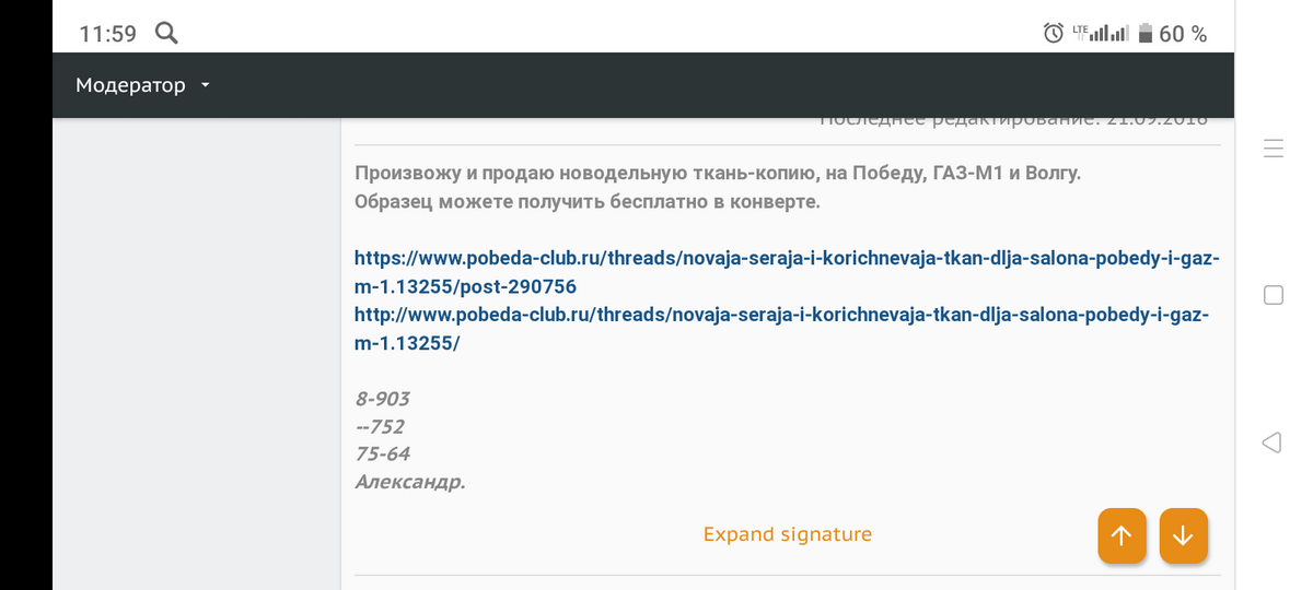 Screenshot_20211115-115953.png