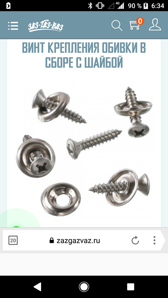Screenshot_20220128-063431.png