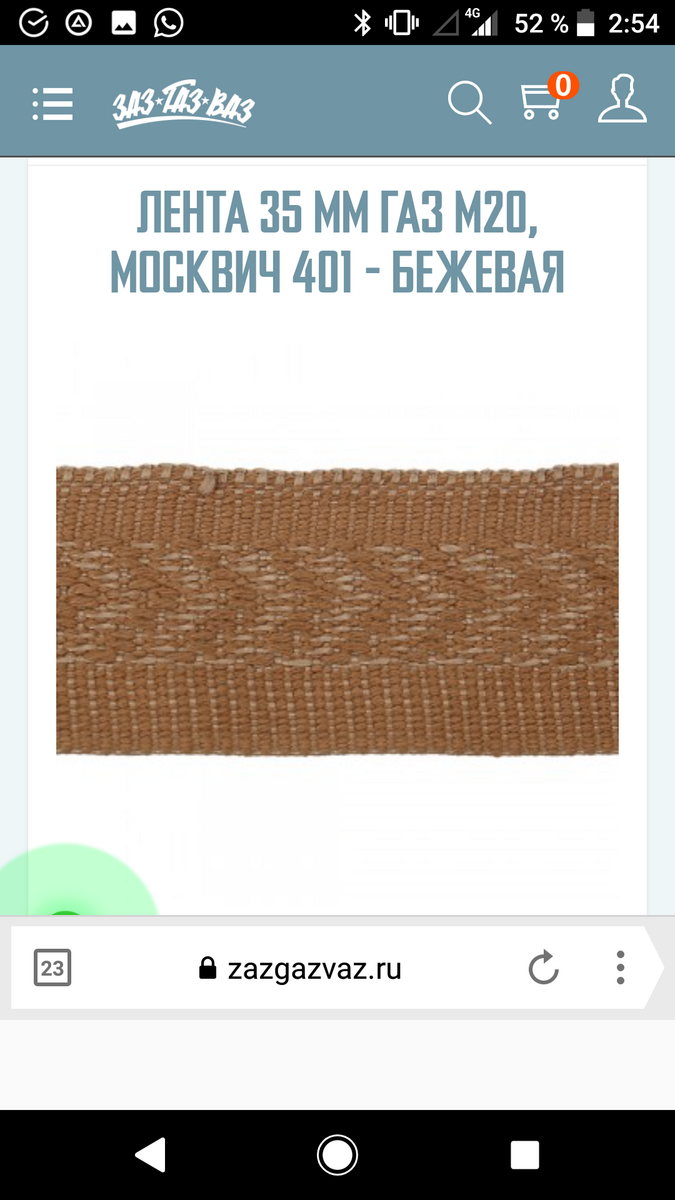 Screenshot_20220129-025419.png