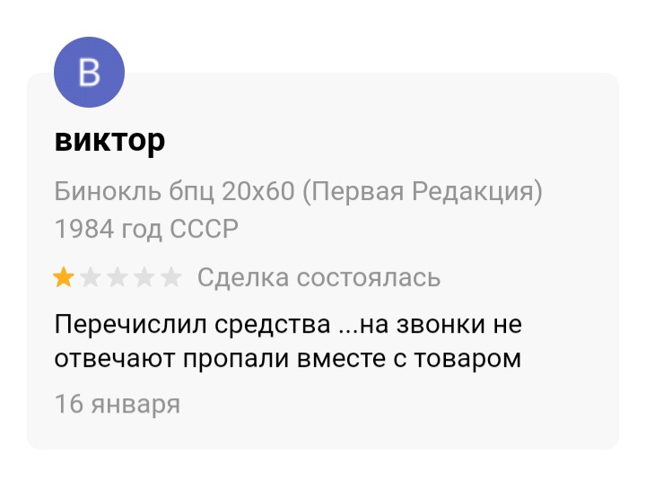 Screenshot_20220201-125101_Chrome.jpg