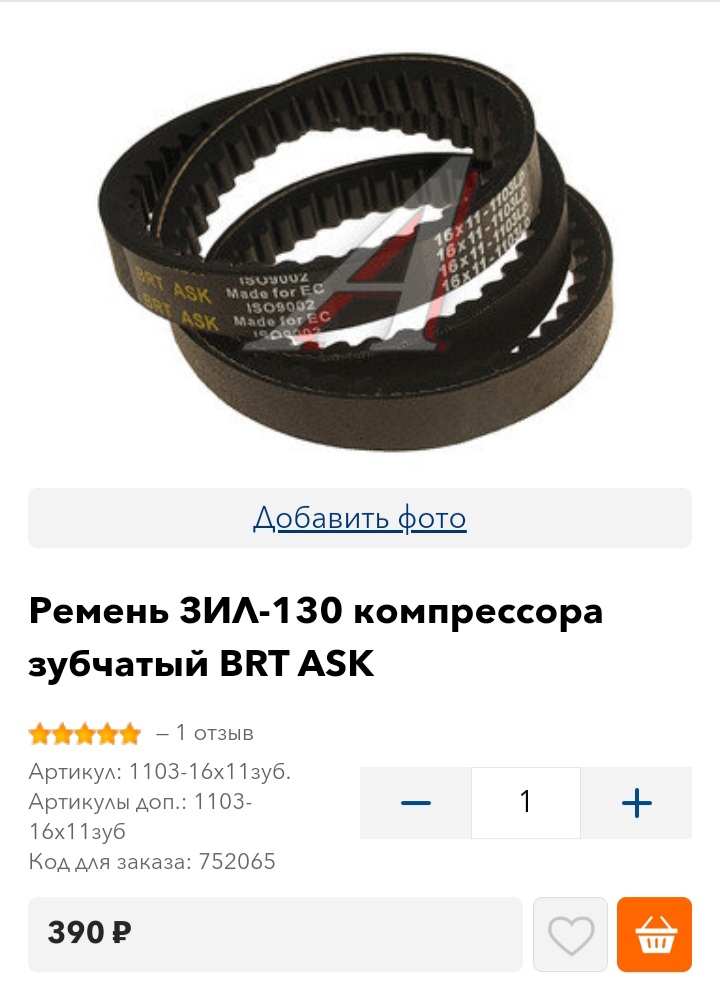 Screenshot_20220512-231706_Chrome.jpg