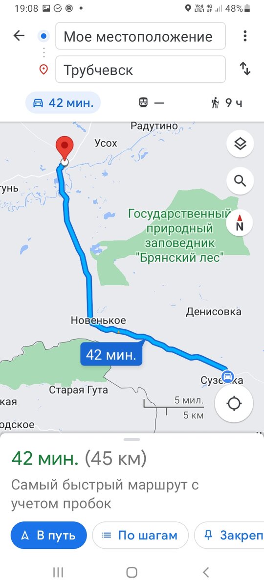 Screenshot_20220525-190825_Maps.jpg