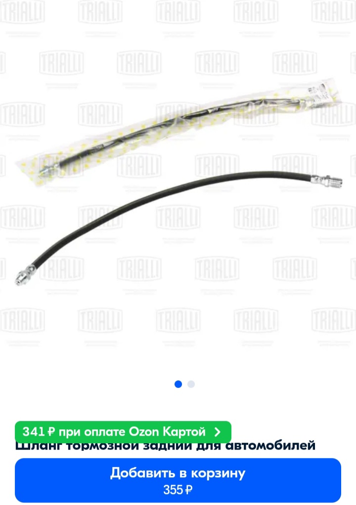 Screenshot_20220729-104247_Chrome.jpg