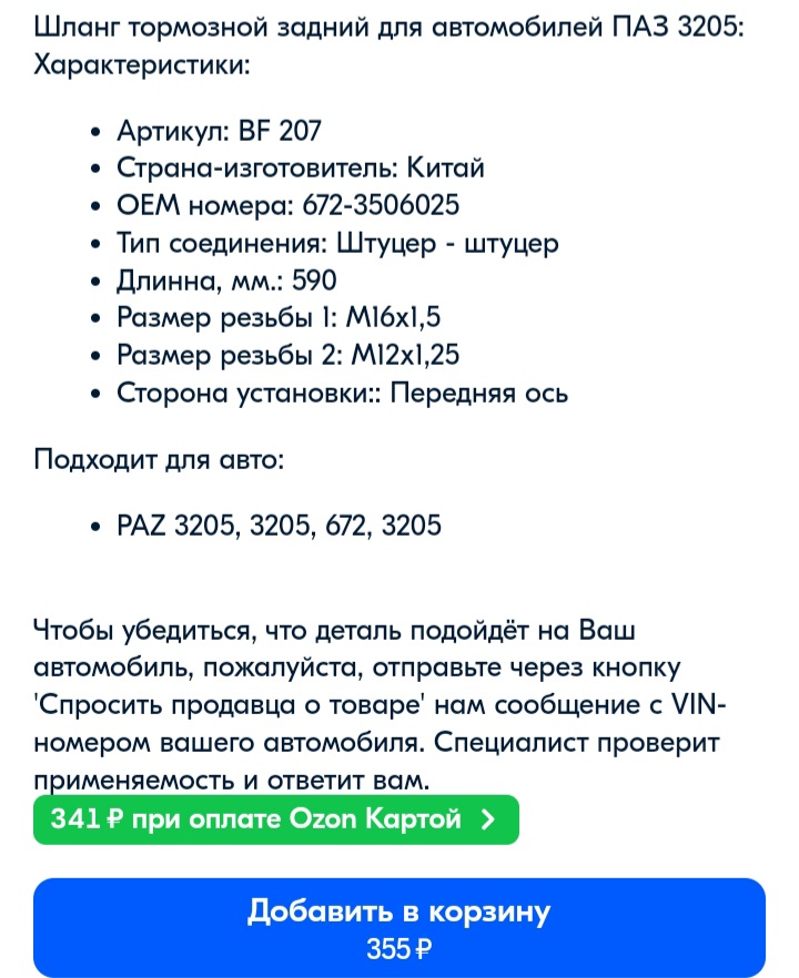 Screenshot_20220729-104257_Chrome.jpg