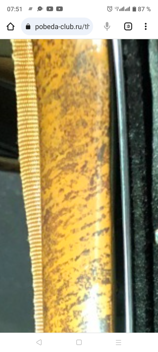 Screenshot_20230731-075155.png
