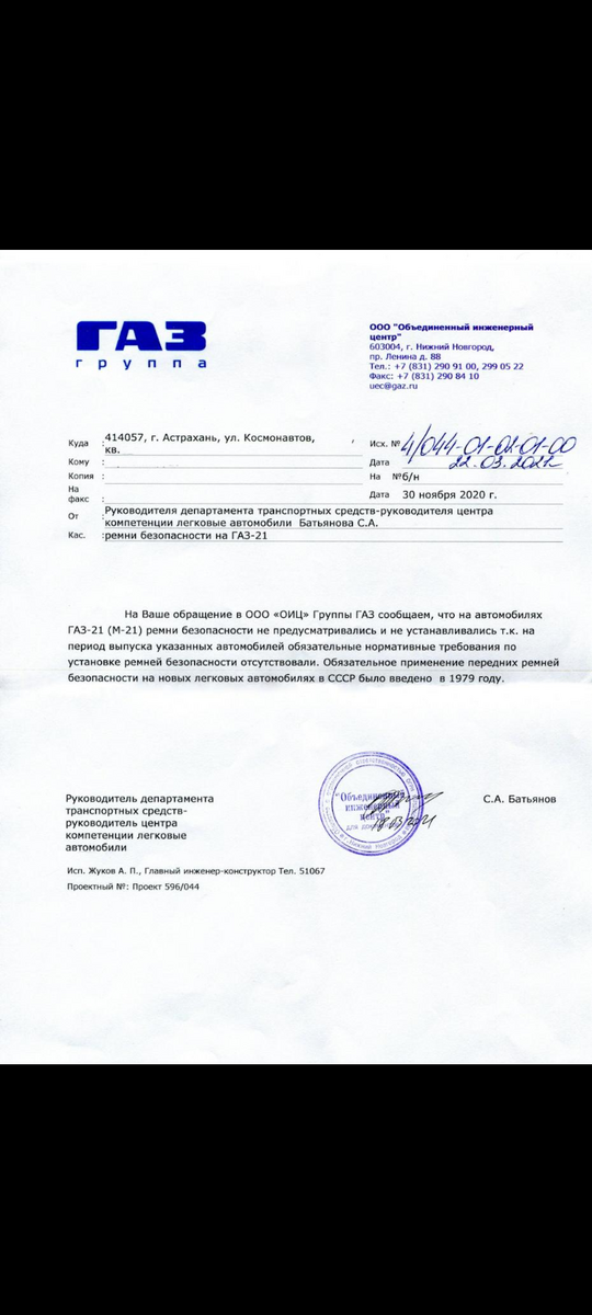 Screenshot_20231118-111750.png