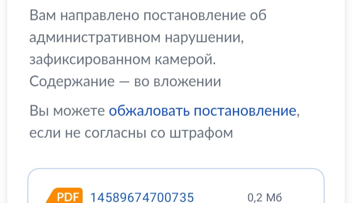 Screenshot_20240406-092559.jpg
