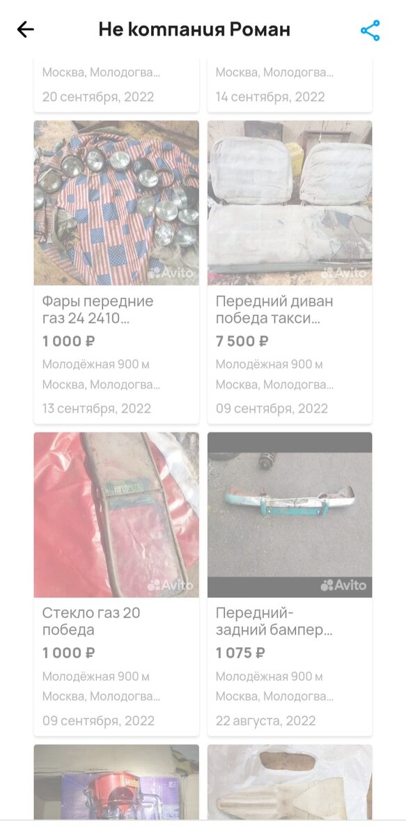 Screenshot_20240616-200014_Chrome.jpg