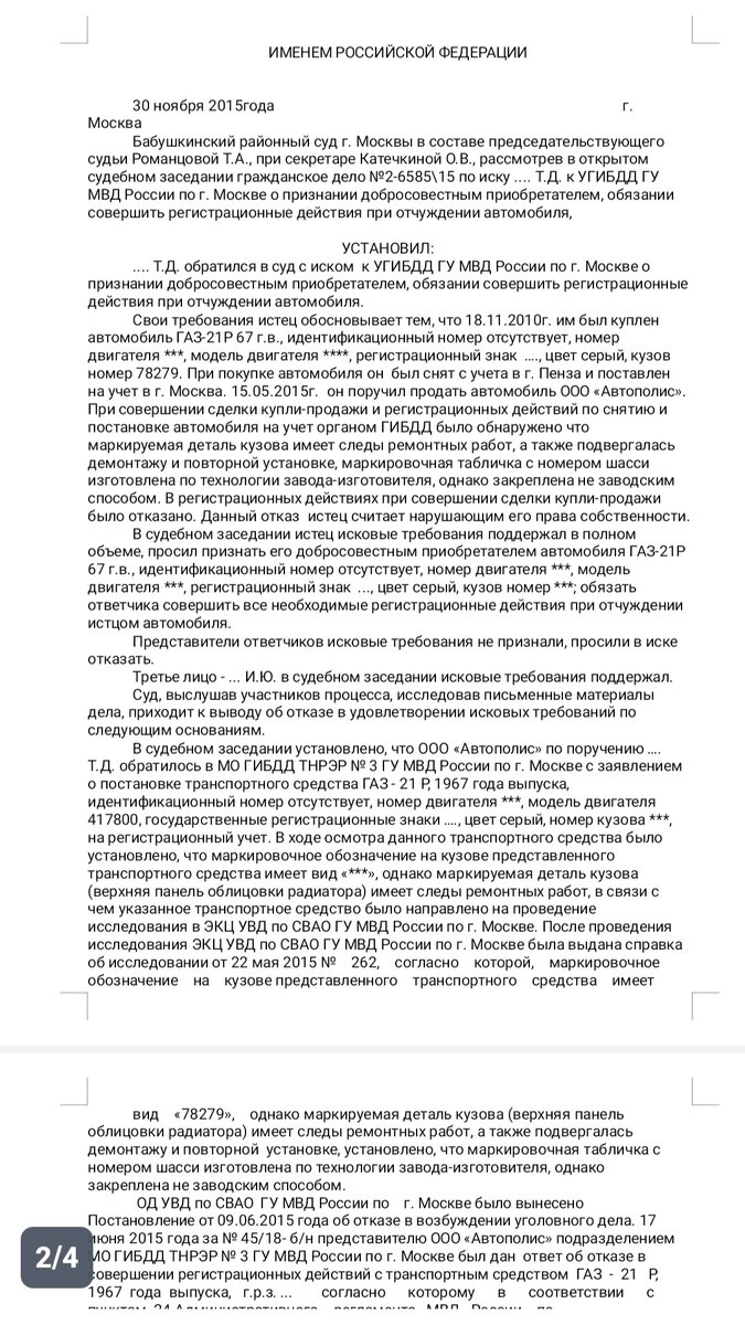 Screenshot_20241218_181501_One Read.jpg