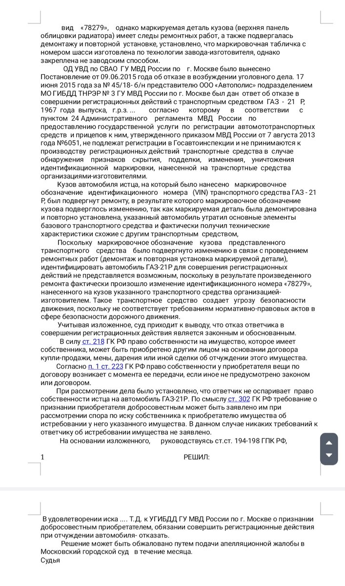 Screenshot_20241218_181508_One Read.jpg