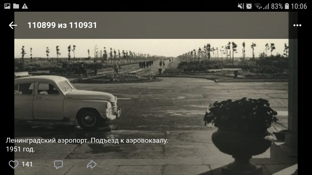 Screenshot_20250802-100630_Chrome.jpg